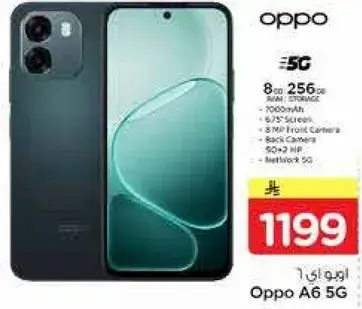 هاتف اوبو A6 5G