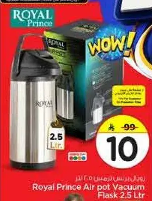 Royal Prince Air pot Vacuum Flask 2.5L