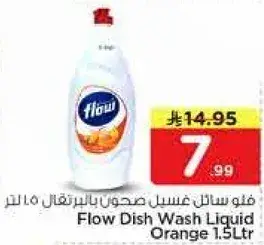 Flow Dish Wash Liquid Orange 1.5L