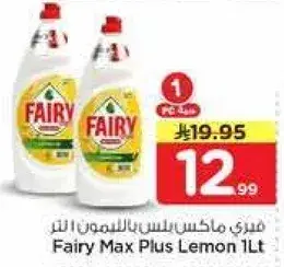 Fairy Max Plus Lemon 1Lt