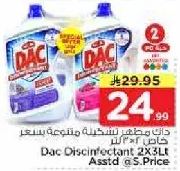 Dac Disinfectant 2x3Lt Assorted