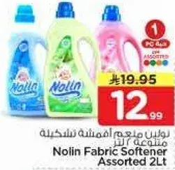 نولين معطر اقمشه 2 لتر