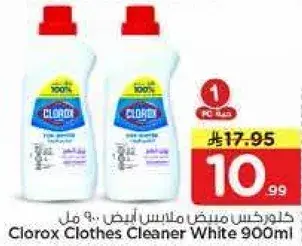 Clorox Clothes Cleaner White 900ml