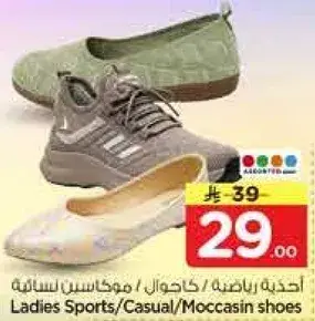 احذيه رياضيه/كاجوال/موكاسين نساييه.