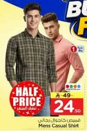 Men's Casual Shirt