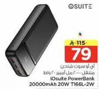 iOsuite PowerBank 20000mAh 20W T166L-2W