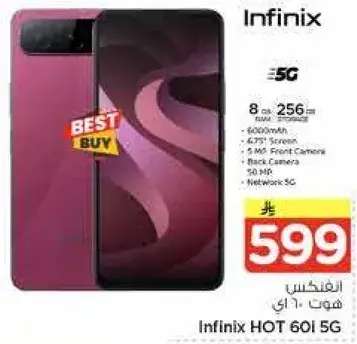 Infinix HOT 60I 5G, 8GB RAM, 256GB Storage, 6.78" Screen