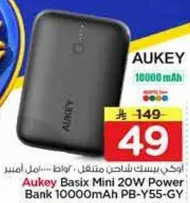 Aukey Basix Mini 20W Power Bank 10000mAh