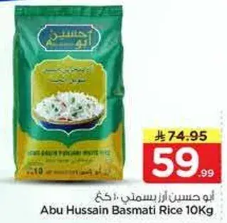 Abu Hussain Basmati Rice 10Kg