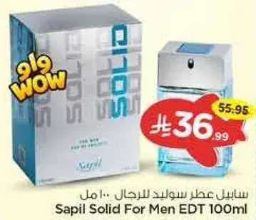 سابيل عطر سوليد للرجال 100 مل