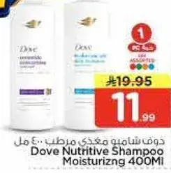 دوف شامبو مغذي مرطب 400 مل