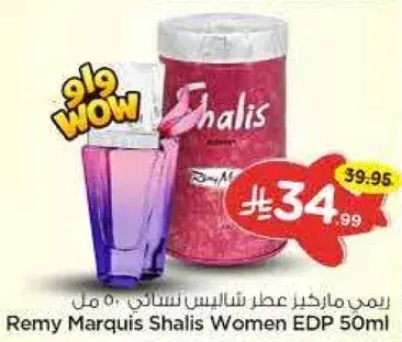 Remy Marquis Shalis Women EDP 50ml