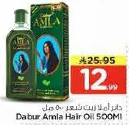دابر املا زيت شعر 500 مل