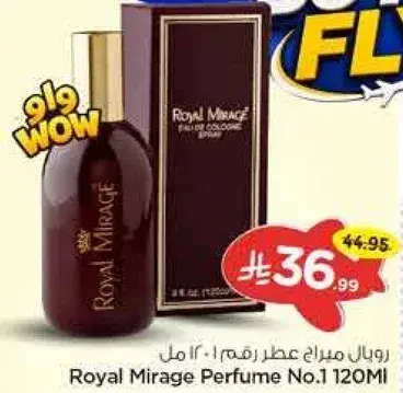 عطر رويال ميراچ رقم 1 120 مل