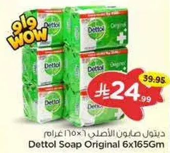 Dettol Soap Original 6x165Gm