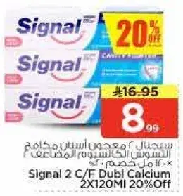 سيجنال معجون اسنان 2x120 مل