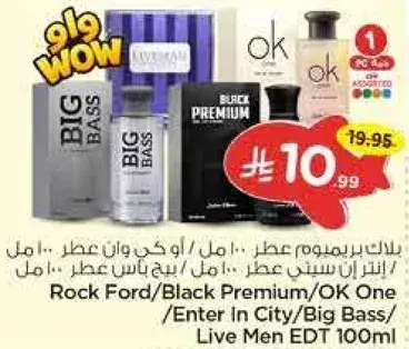عطر روك فورد/بلاك بريميوم/او كي وان/انتر ان سيتي/بيغ باس/لايف من 100 مل