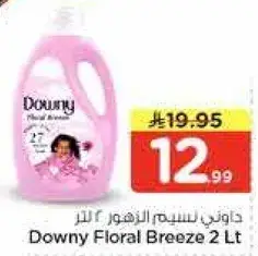 داوني سايل نسيم الزهور 2 لتر