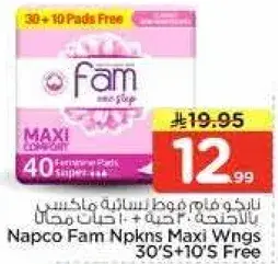 Napco Fam Npkns Maxi Wngs 30'S+10'S Free