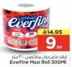 Everfine Maxi Roll 300Mt