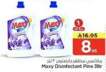 ماكسي مطهر بالصنوبر 3 لتر