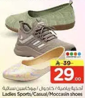 احذيه رياضيه / كاجوال / موكاسين نساييه متنوعه