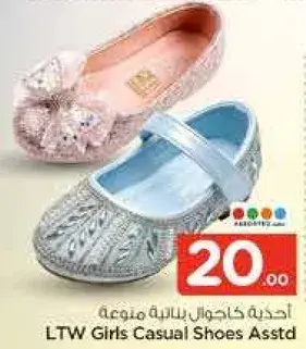 احذيه كاجوال للبنات متنوعه