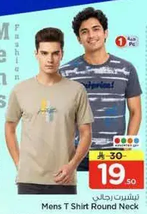 Mens T Shirt Round Neck
