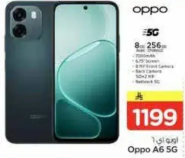 هاتف اوبو A6 5G