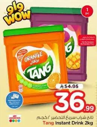 Tang Instant Drink 2kg