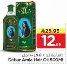 دابر املا زيت شعر 500 مل