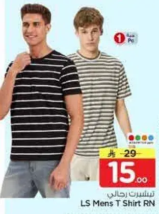 LS Mens T Shirt