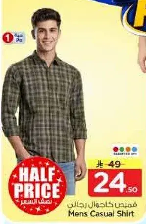 Mens Casual Shirt