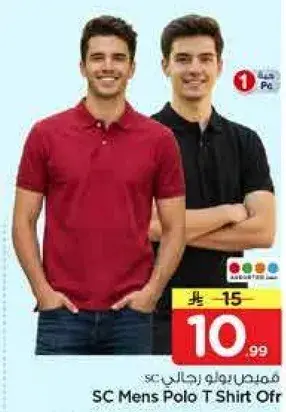 SC Mens Polo T Shirt
