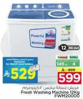Fresh Washing Machine 12Kg