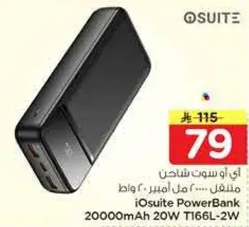 iOsuite PowerBank 20000mAh 20W