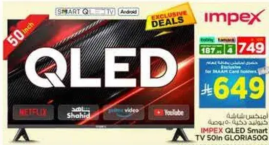 Impex QLED Smart TV 50In
