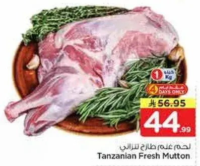 Tanzanian Fresh Mutton