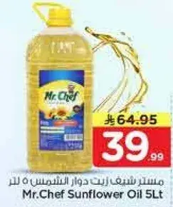 Mr.Chef Sunflower Oil 5L