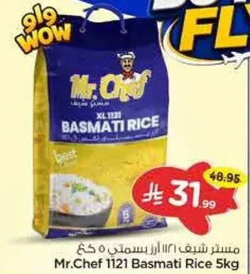 Mr.Chef 1121 Basmati Rice 5kg