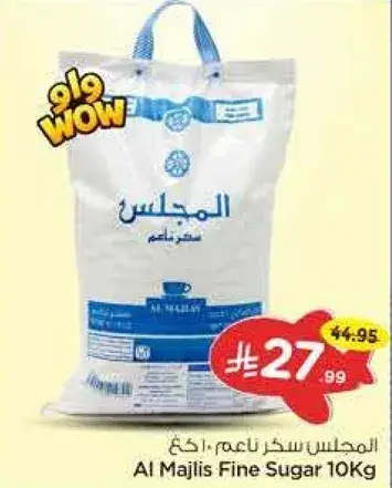 Al Majlis Fine Sugar 10Kg
