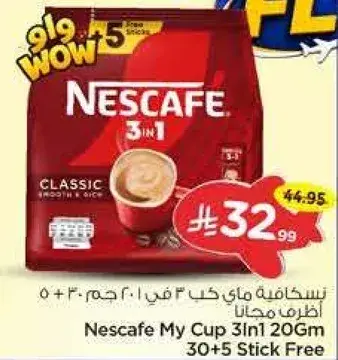 Nescafe My Cup 3in1 20g 30+5 Stick Free