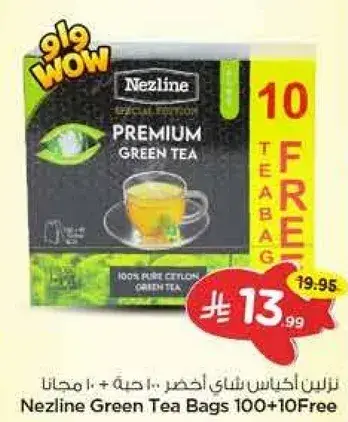 Nezline Green Tea Bags 100+10 Free