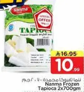 Nanma Frozen Tapioca 2x700gm