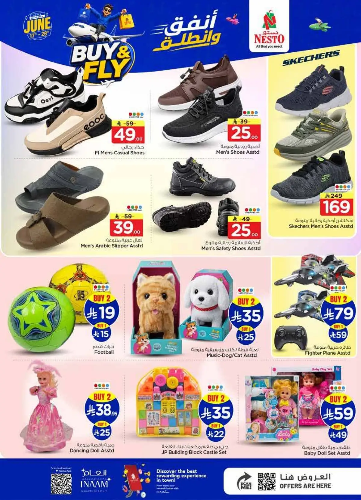 BUY & FLY DEALS - SANAYA 2 - Page 17