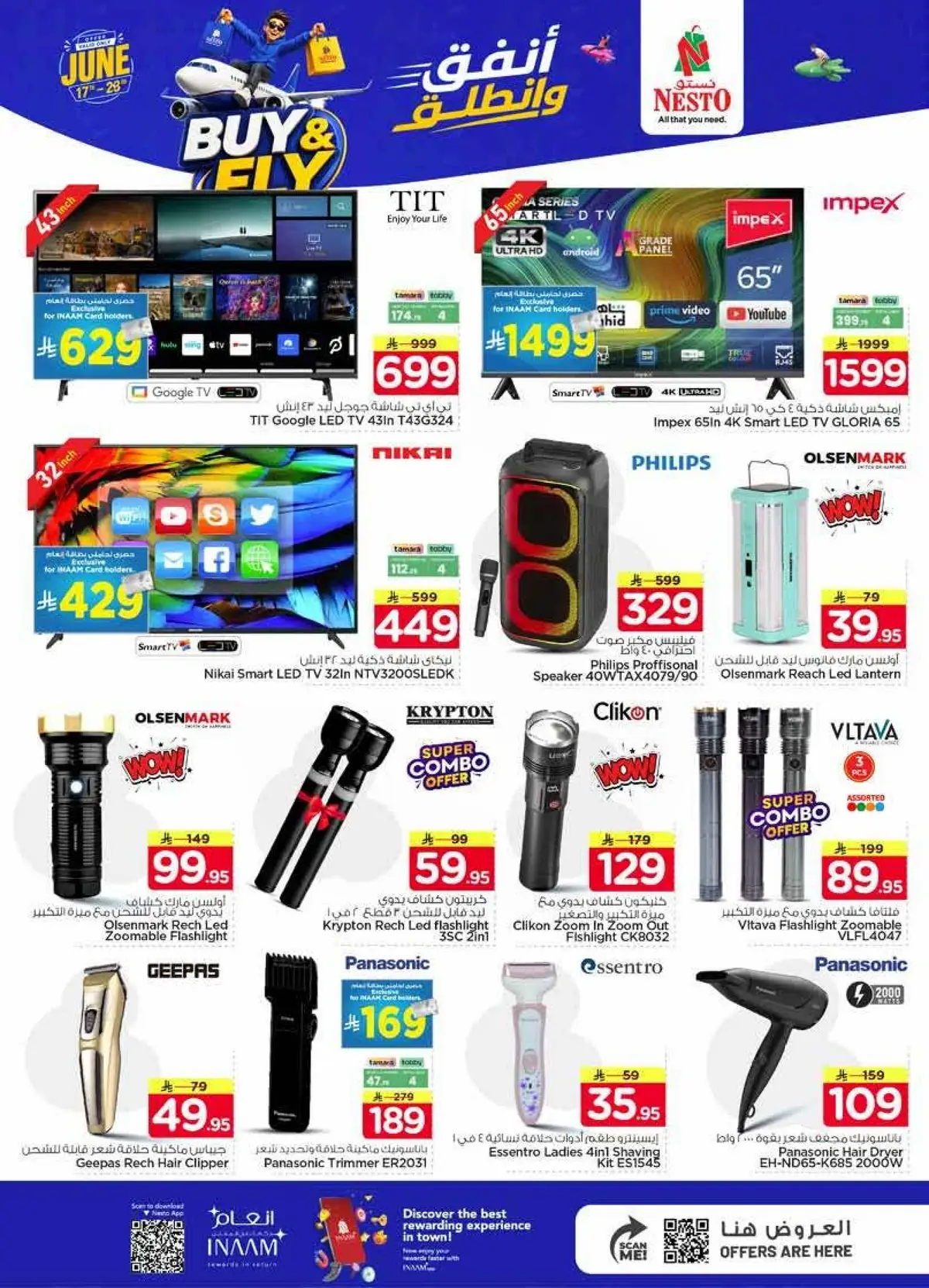 BUY & FLY DEALS - SANAYA 2 - Page 21