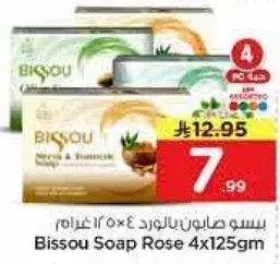 Bissou Soap Rose 4x125gm