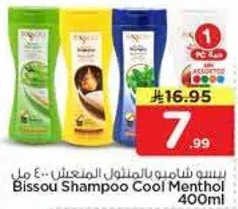 بيسو شامبو بالمنثول - 400 مل