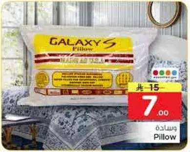 Pillow