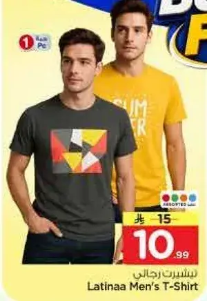 Latinaa Men's T-Shirt, 1 Piece